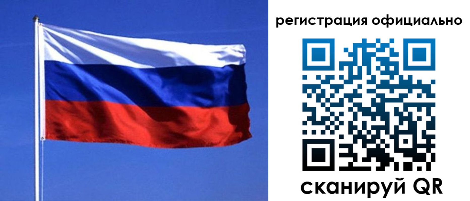 миграционный учет в Симе