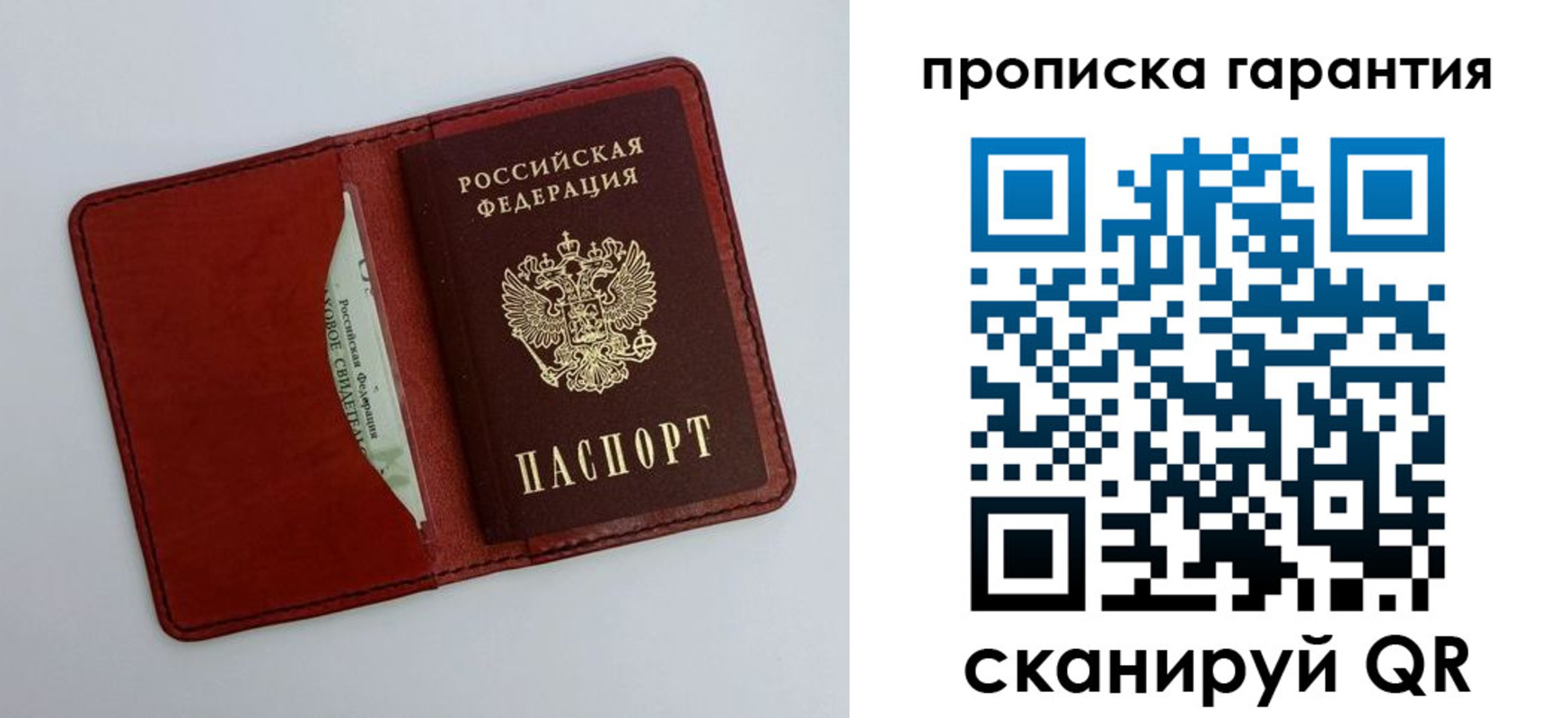 найти адрес прописки в Симе