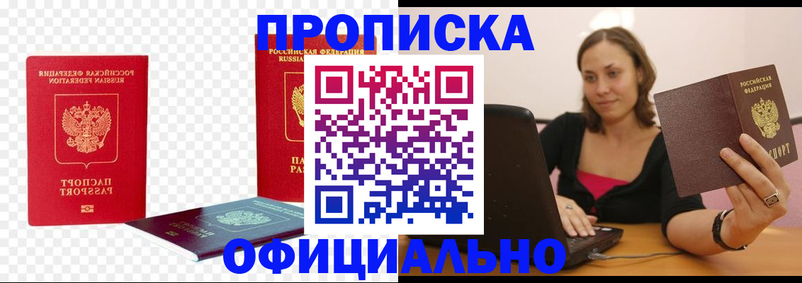 временная регистрация госуслуги в Симе