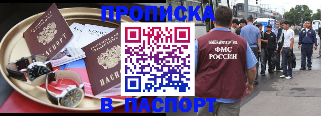 где прописаться в Симе